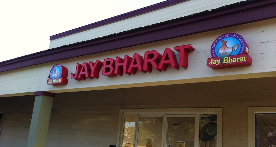 Jay Bharat – Newark, CA