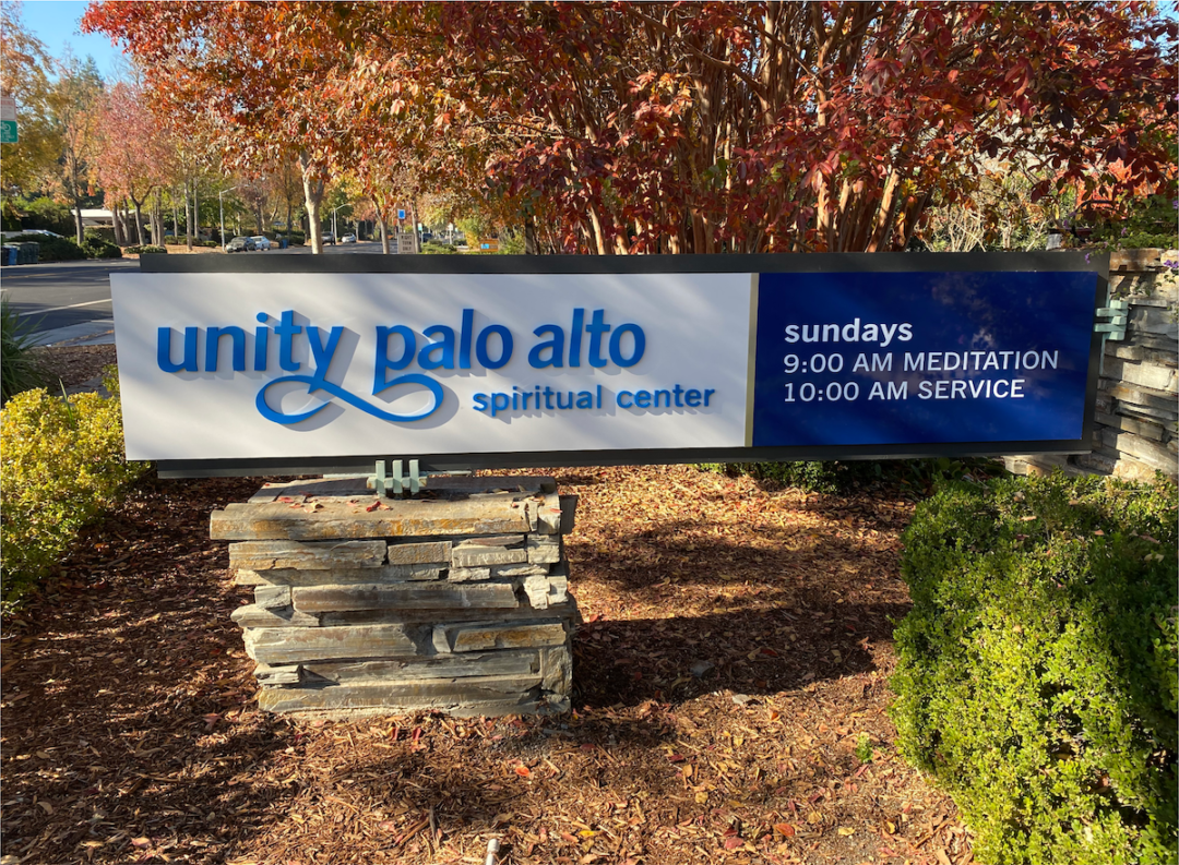 Unity Palo Alto Spiritual Center – Palo Alto, CA